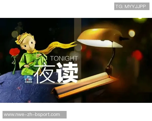 【夜读】钱和冠军不可兼得