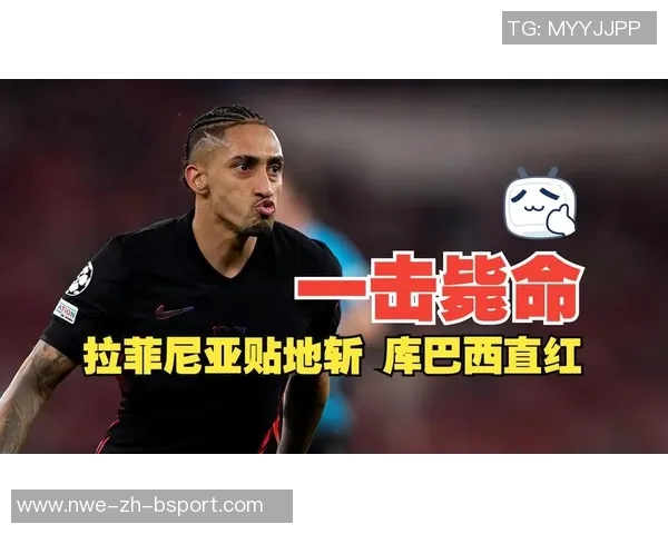 巴萨官方:拉菲尼亚继续进行个人训练,处在康复的最后阶段 巴萨官方:拉菲尼亚继续进行个人训练,处在康复的最后阶段