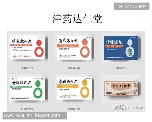 早报：速效救心丸销量突然大增，有什么头绪吗？