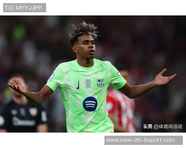 每体:亚马尔女友与亚马尔家人相处融洽,打破分手传言 每体:亚马尔女友与亚马尔家人相处融洽,打破分手传言