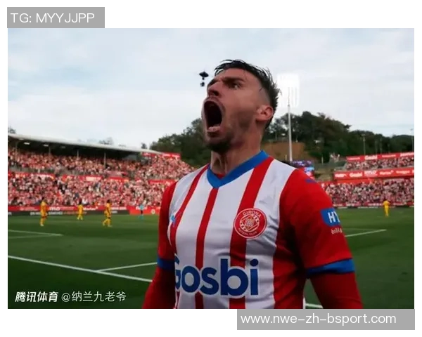 贝蒂斯VS赫罗纳，上游劲旅能否主场碾压保级队？