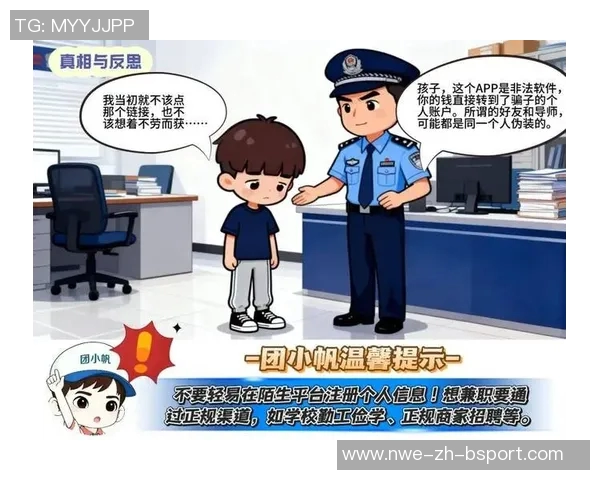 韩媒热议：虚构人物李天秀涉嫌诈骗风波的背后真相与防骗指南